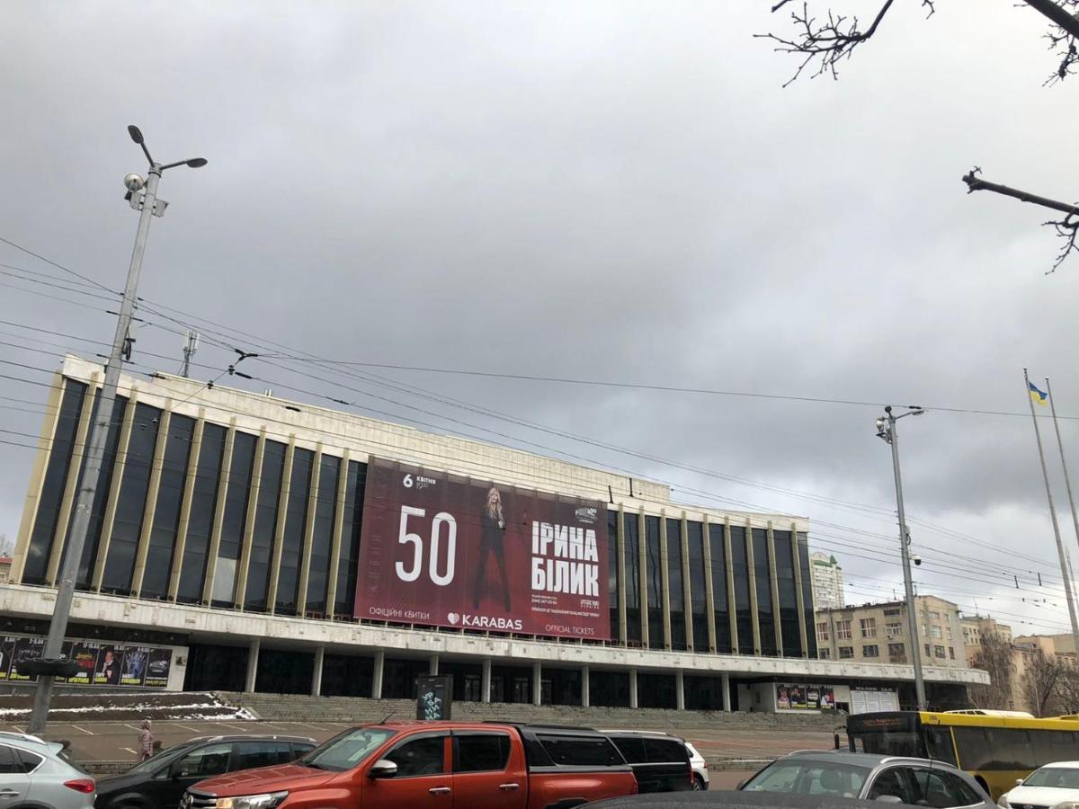 Апартаменты Дворец Украины С Круглой Кроватью كييف المظهر الخارجي الصورة
