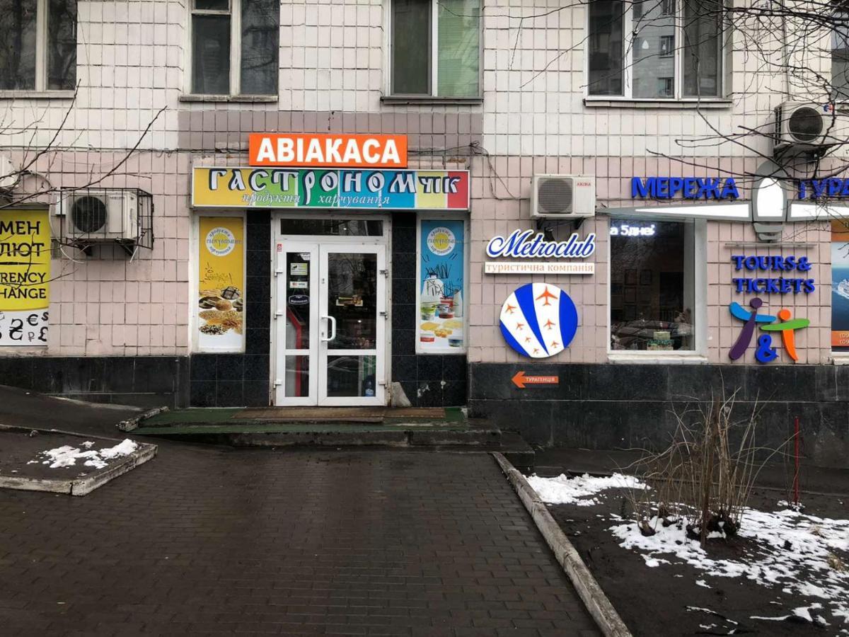 Апартаменты Дворец Украины С Круглой Кроватью كييف المظهر الخارجي الصورة